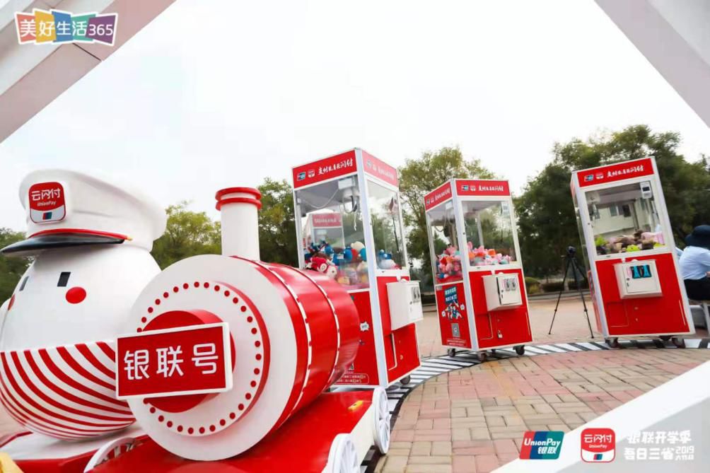 银联活动省钱攻略,银联最强省钱攻略