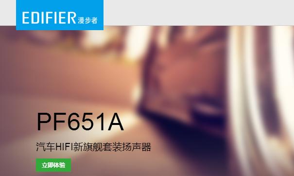 十个最好的汽车品牌,十个顶级音响