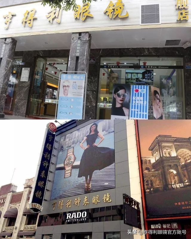 亨得利眼镜店总店在哪里,南宁市亨得利眼镜店地址