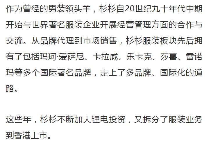 太突然！又一国际知名大牌“甩卖”，很多人买过…