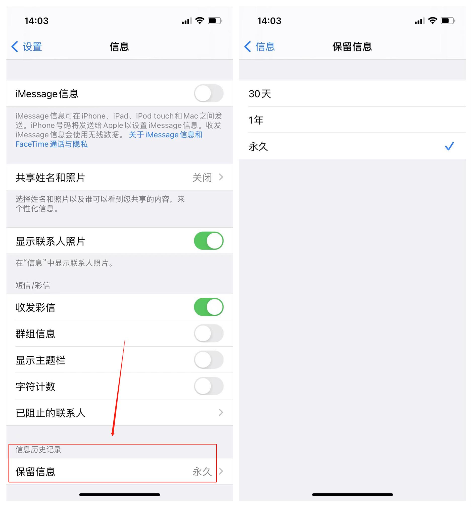 ios系统令人震惊的功能,ios系统新功能使用教程