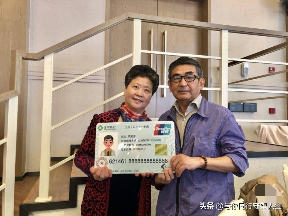 已有第三代社保卡如何开通一卡通,第三代社保卡一卡通包括哪些功能