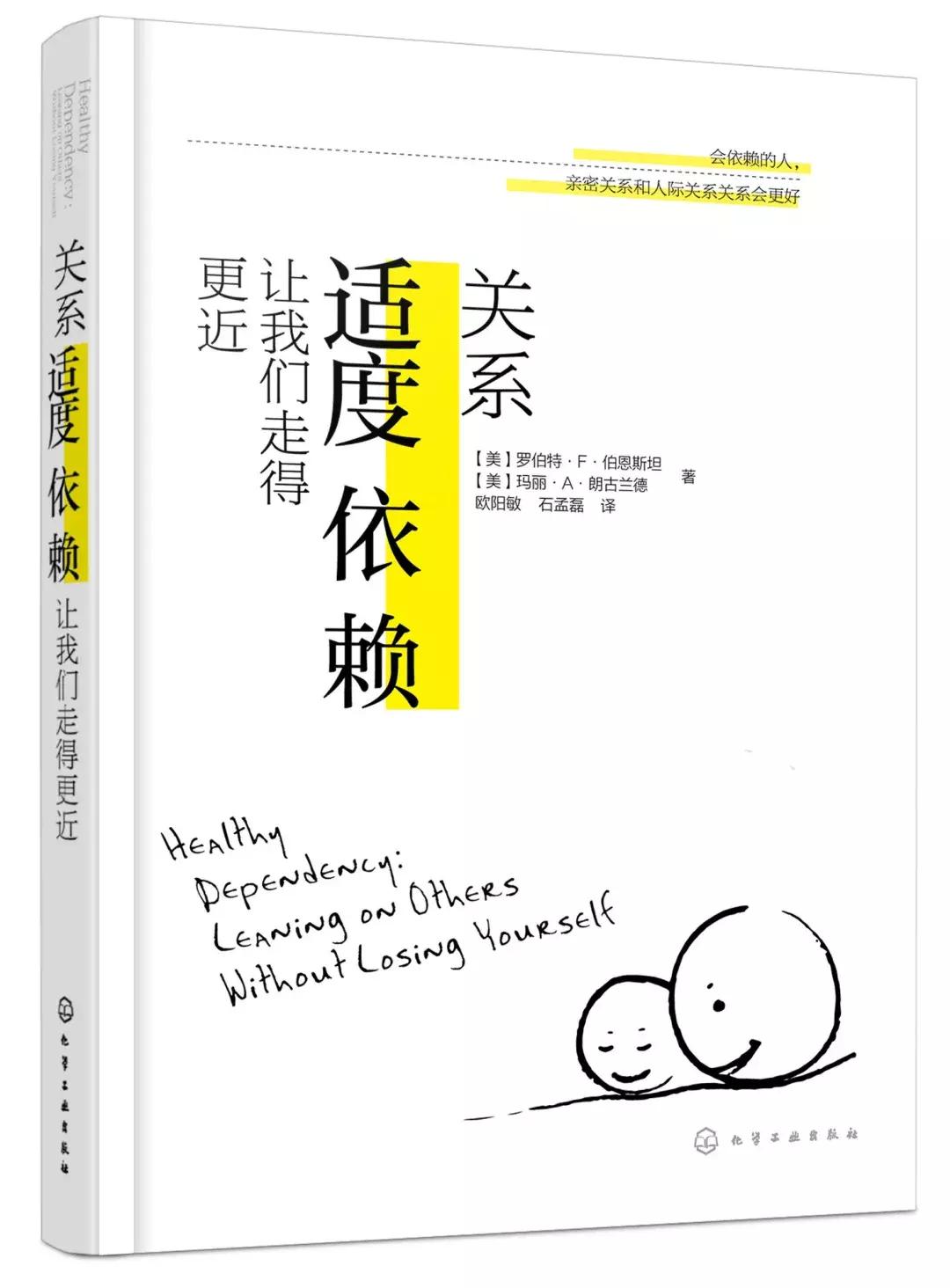 致敬了不起的她原创,致敬了不起的她传递正能量