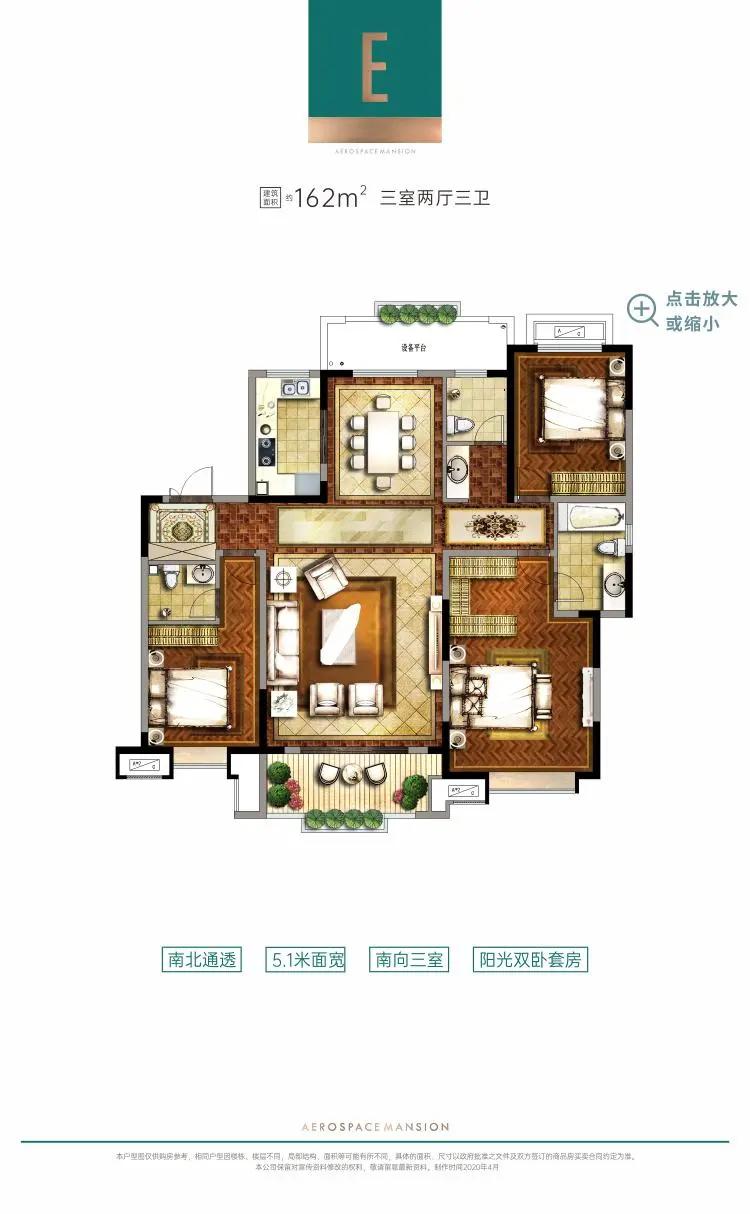 西安航天城山水美树小区尺寸图,西安航天新楼盘推荐