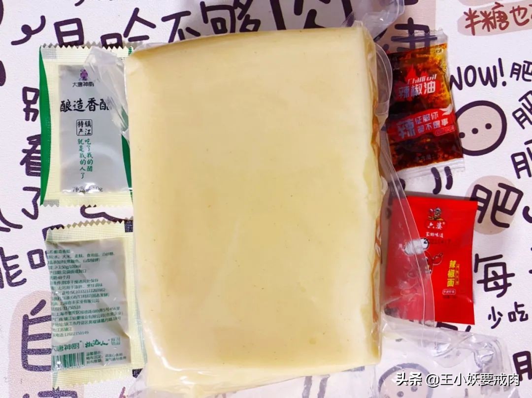 8月网购零食测评合集，加冰加浓加性价比，有爽到