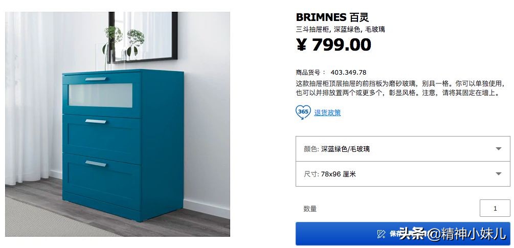 今年最流行的宜家家居,宜家家居最值得买的8款