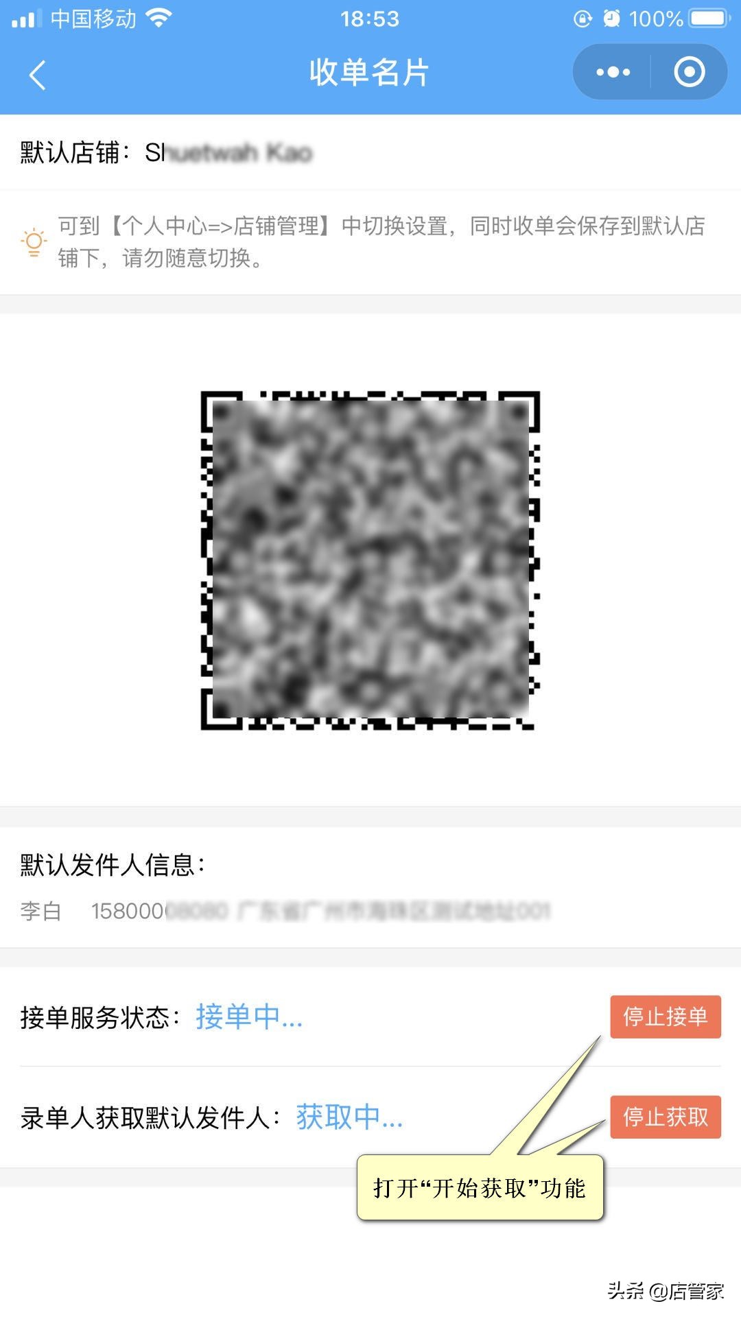 微商收单怎么方便,你以为微商做起来很容易吗