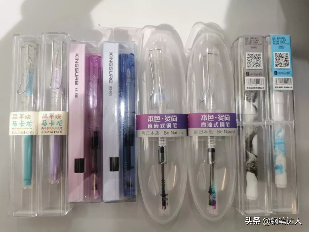 金硕钢笔怎么样,金硕透明钢笔