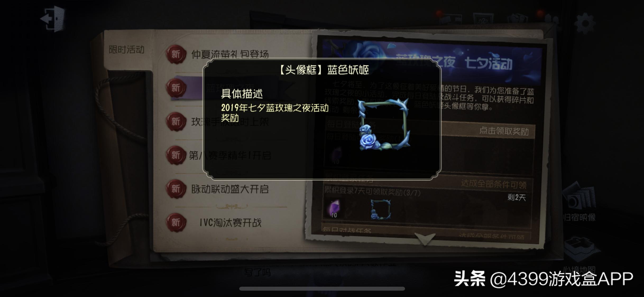 七夕各大游戏福利,每个游戏在七夕有什么福利