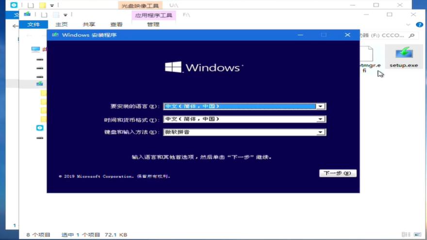 win10怎么进入老毛桃pe重装系统,pe重装系统win10的详细教程