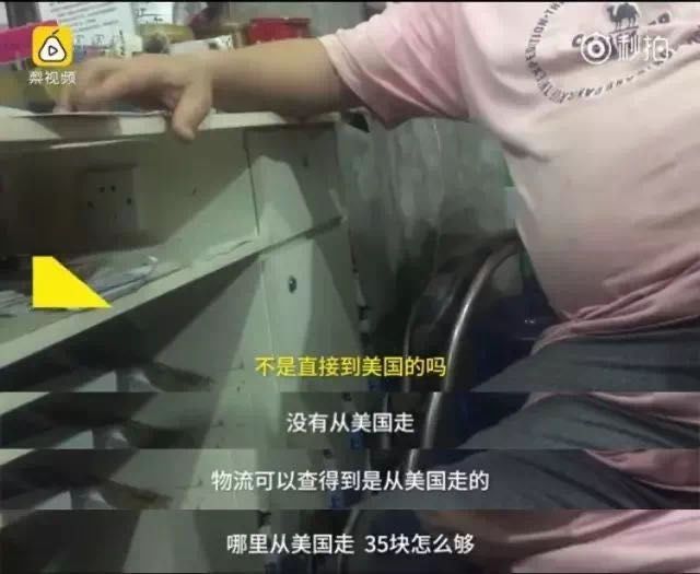 疫情期间代购假吗,疫情能不能暴露代购的真假