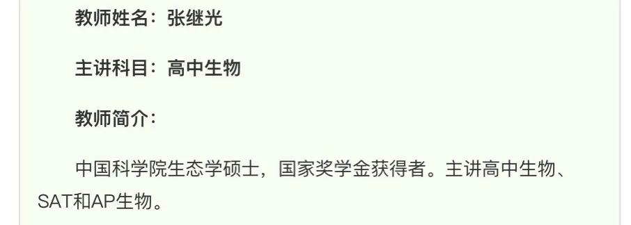 孩子高中英语听不懂,孩子高中理科听不懂咋办