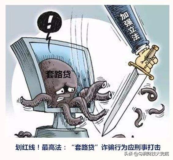 网贷中介有哪些违法行为,网贷中介违法怎么处理