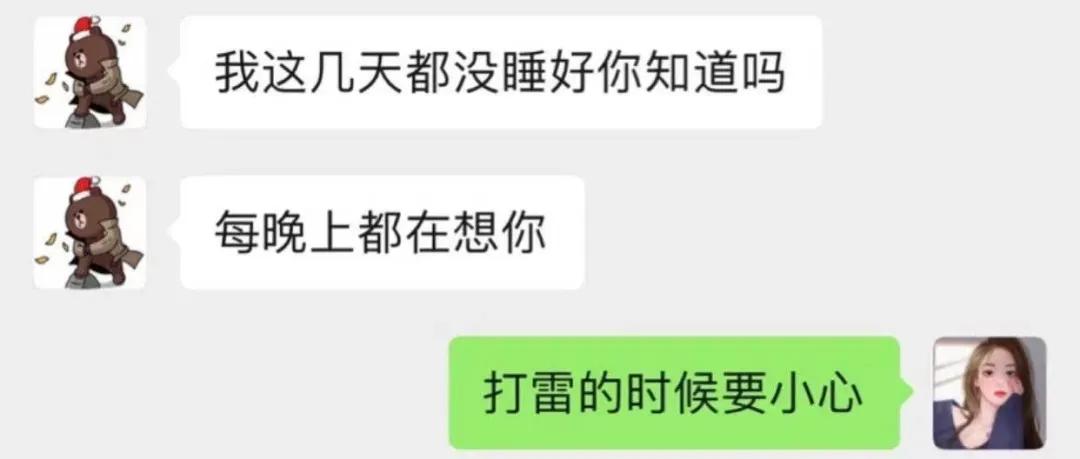 王校长孙一宁表情包,孙一宁王校长聊天记录表情包
