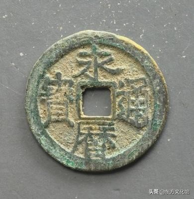 最新历代古钱币市场价格,宋元明清钱币价格表