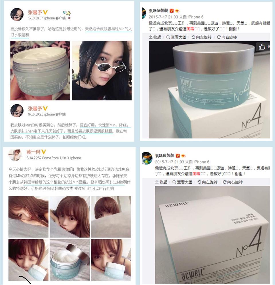 适合皮肤泛红角质层薄的大牌面霜,换季补水抗皱面霜