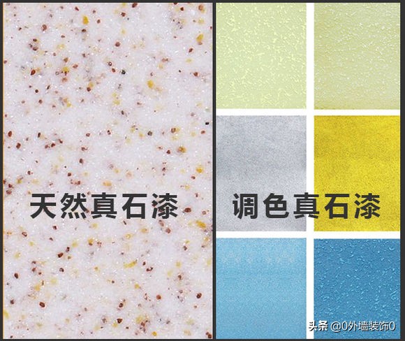 怎样确认真石漆是否合格,该怎样来判断真石漆的好与坏