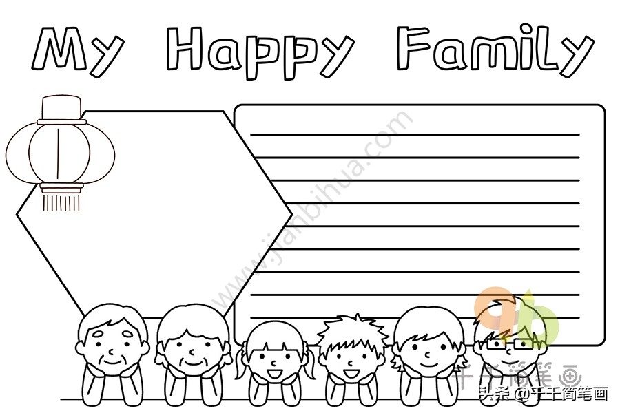 很漂亮的手抄报模板小学生专用,可爱的手抄报模板大全简单