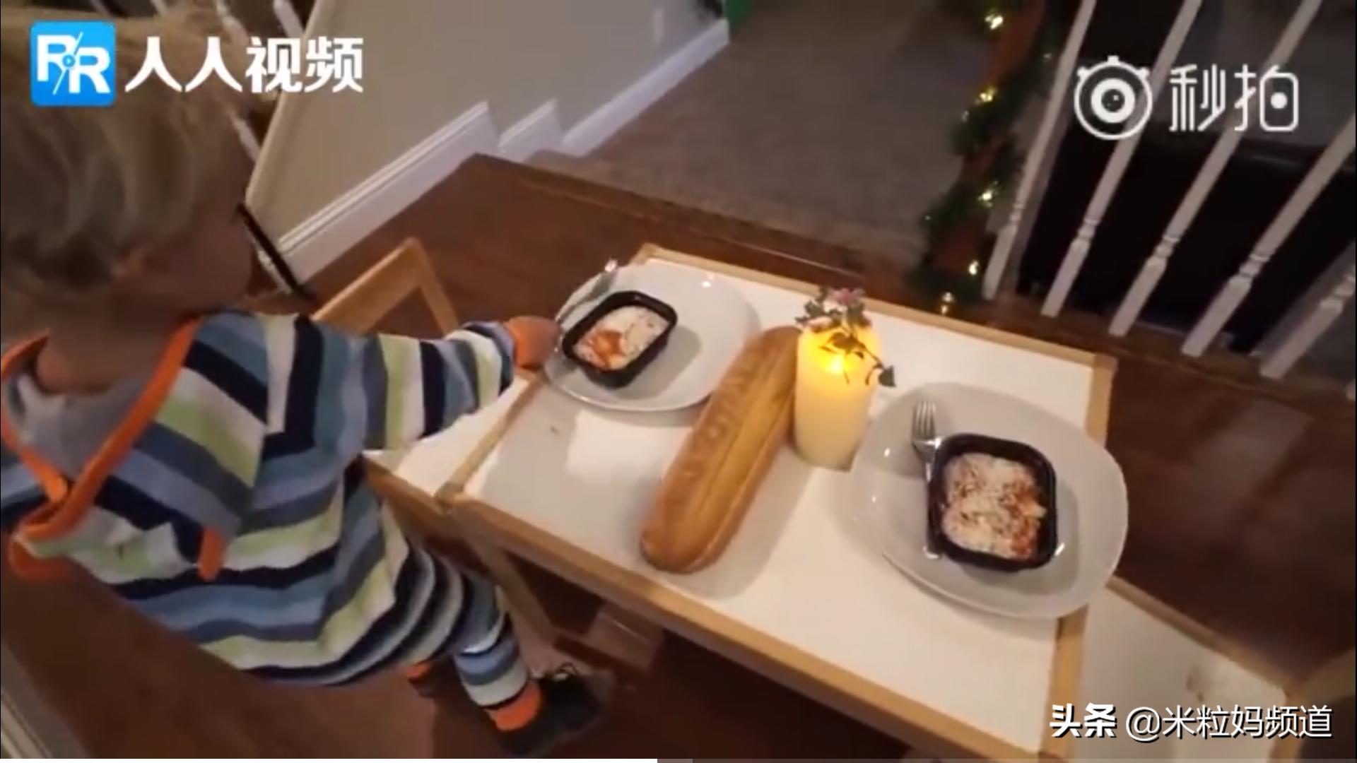 当三岁的儿子说，他要给一个特别的女孩做顿饭