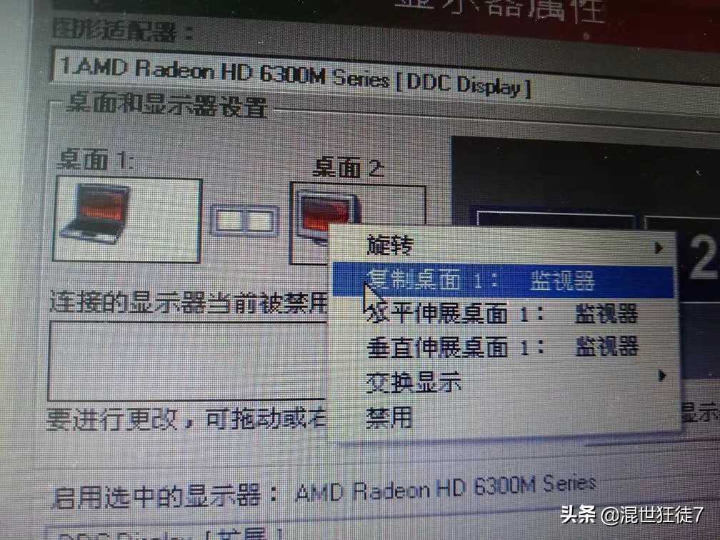 记录第一次连线,xp系统怎么外接显示器