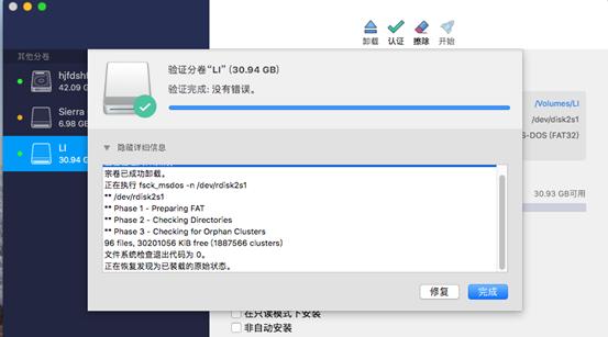 可移动磁盘怎么设置权限,磁盘只读最简单解除方法