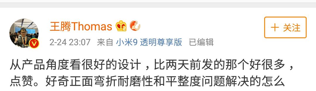 5g折叠屏手机huaweimatex,华为matex5g折叠屏评测