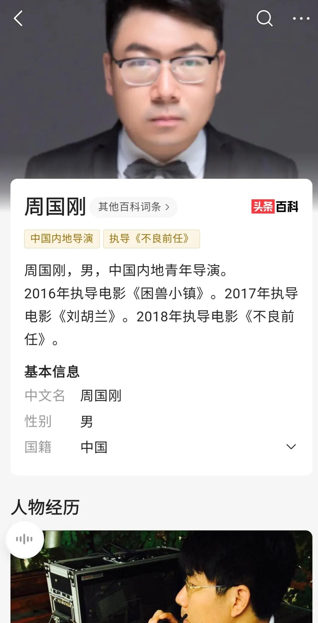 何炅吃瓜爆料最新,何炅娱乐圈的瓜大合集