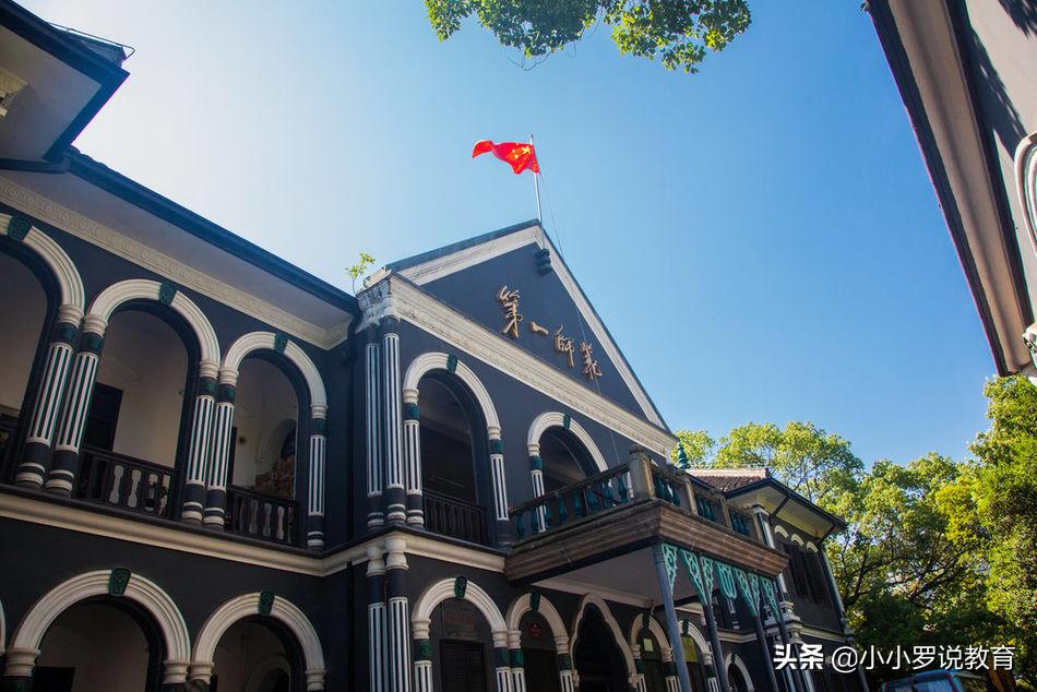 湖南这所大学有“千年学府、百年师范”的美誉，坚持培养小学教师