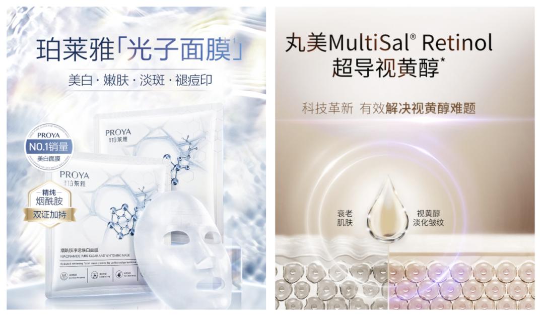 薇诺娜和小仙炖哪个好,薇诺娜联名ubras