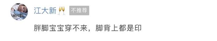 mikihouse童鞋哪里买,8岁童鞋测评