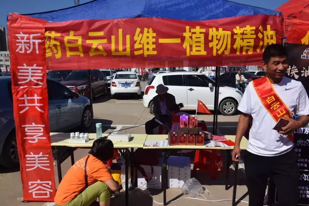 澳赢广场舞开幕式同庆三期花卉大厅德宝林书画院开业庆典圆满落幕