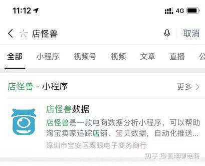 淘宝核心优化重点,淘宝开店如何做差异化