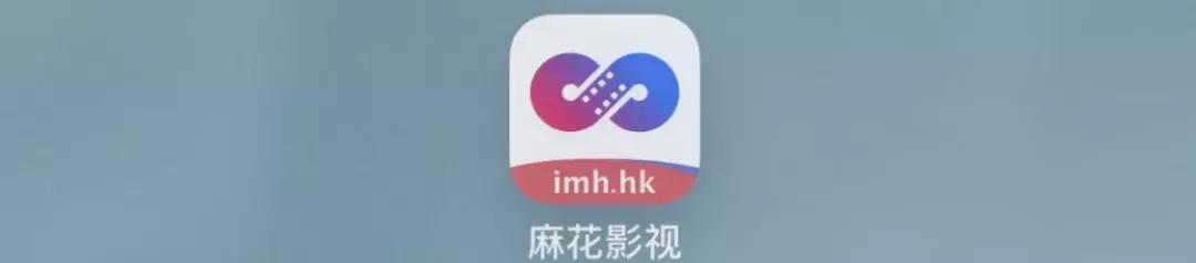 苹果免费影视app使用,支持ios系统的影视app