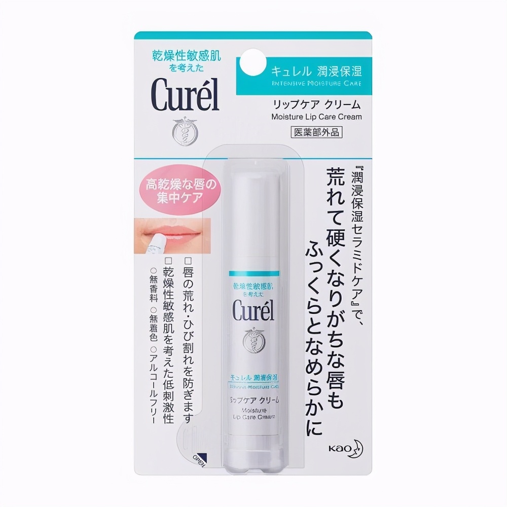 好用的护唇膏推荐,护唇膏排行榜第一名医用