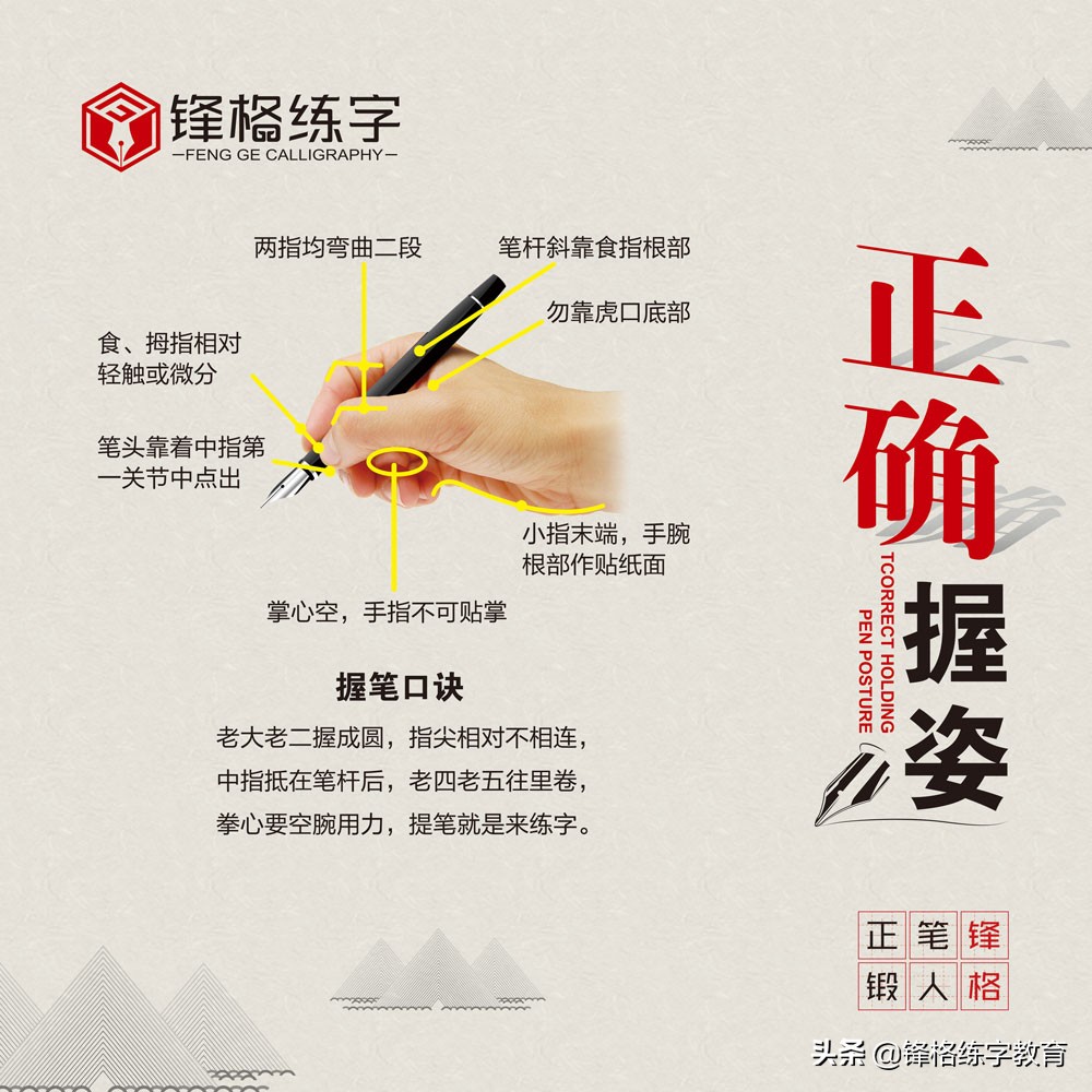 怎么教孩子纠正握笔姿势,如何纠正孩子错误的握笔姿势