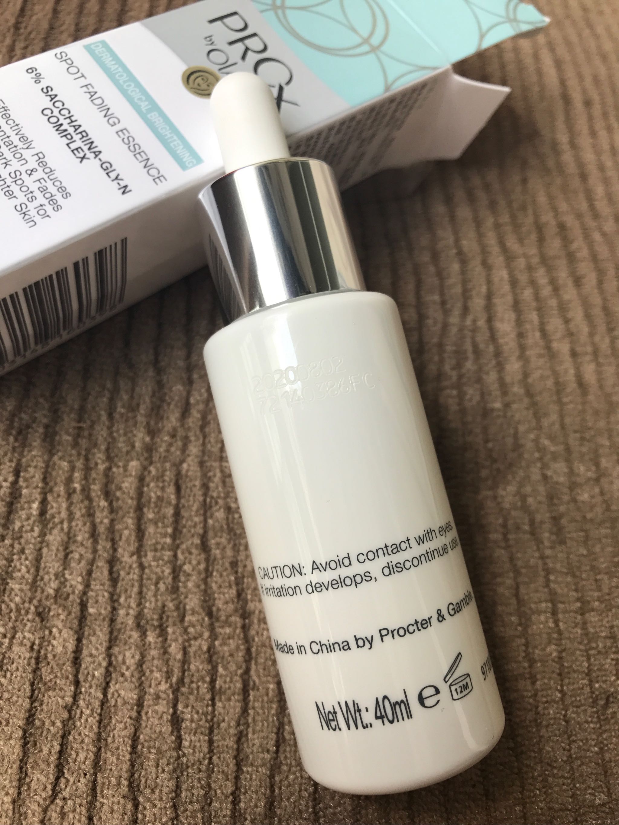 olay玉兰油光感小白瓶怎么使用,olay玉兰油光感小白瓶图片