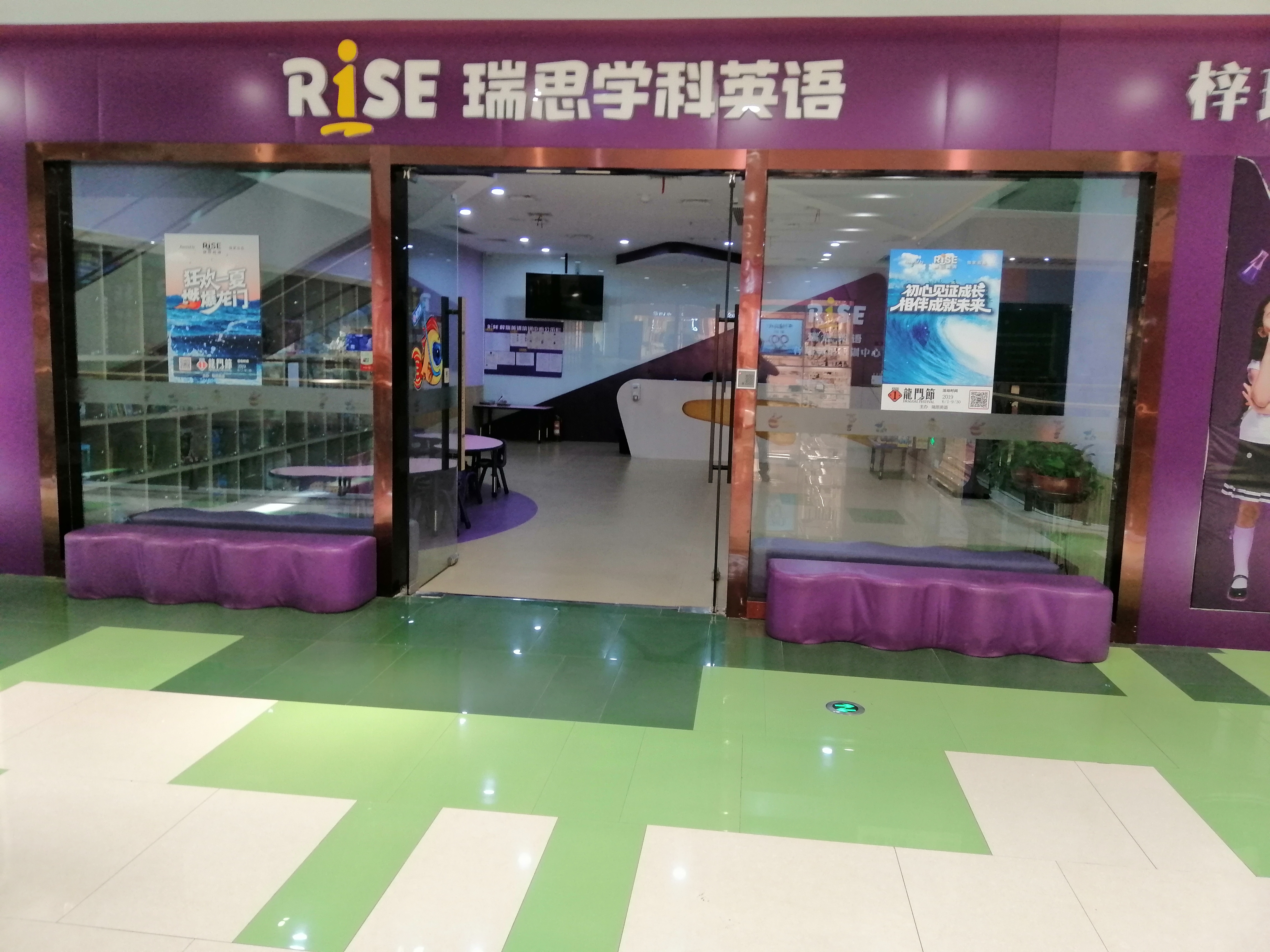 阜阳教育培训班哪个好,阜阳哪个培训机构比较好