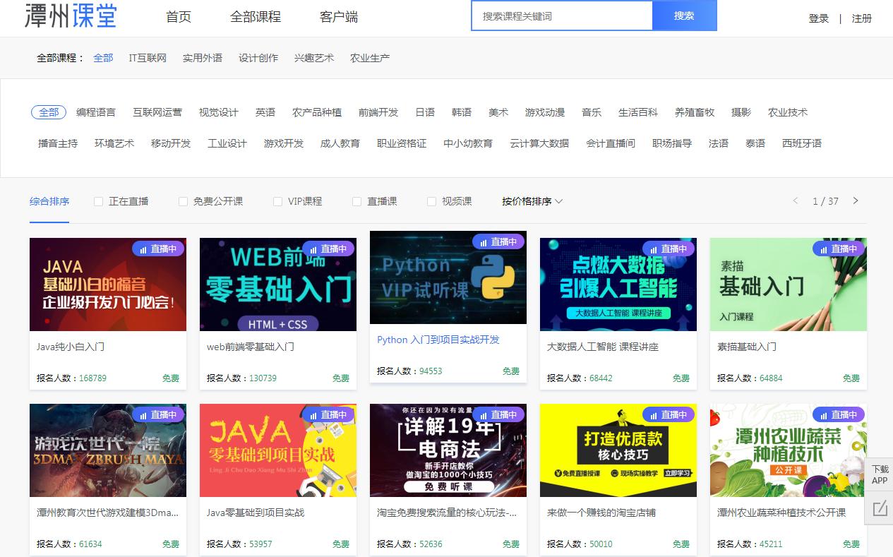 平面设计师必看的十部纪录片,有哪些日本的平面设计网站