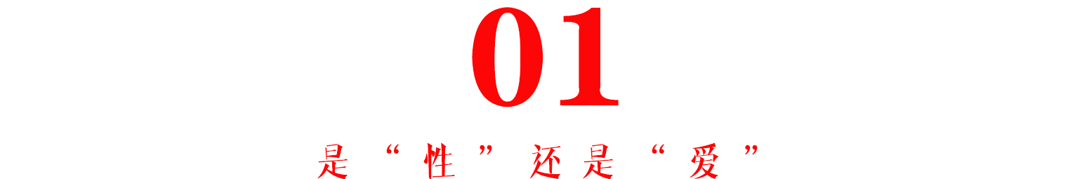 色易守,情难戒:《色,戒》14年,你还是没看懂王佳芝和易先生