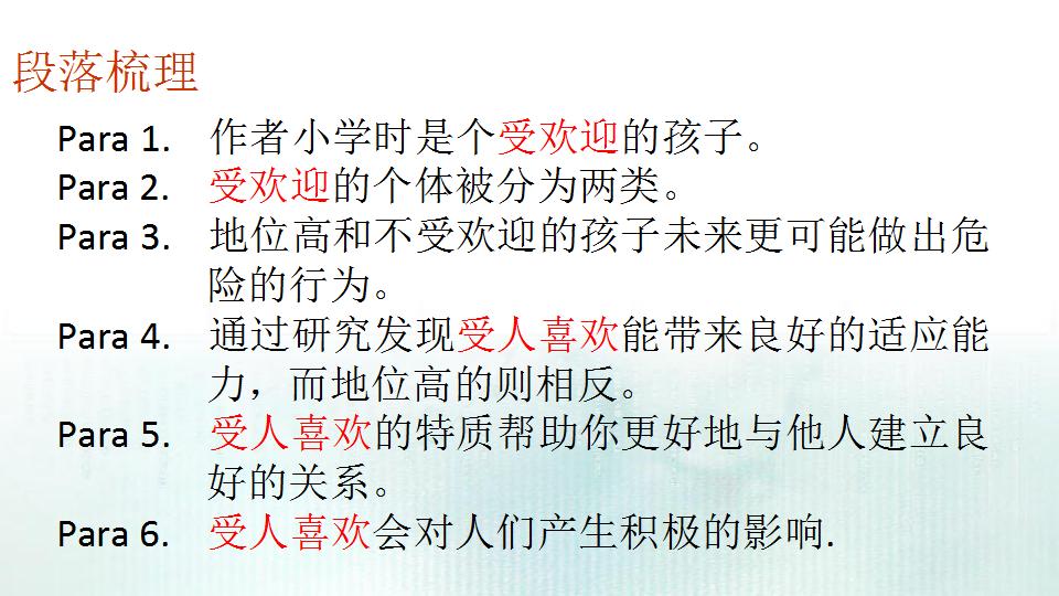 高三英语复习冲刺阶段教学视频,高三英语复习备考ppt