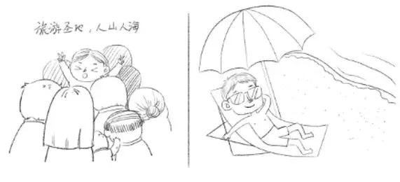 一个月1500的工作是什么样的,拥有稳定的工作是什么体验