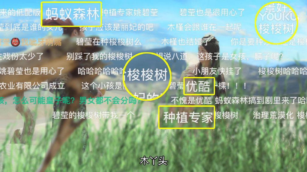 xxj式争风吃醋，两个大男人还能再“沙雕”点儿吗