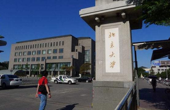 是不是饱暖了就一定要思淫欲？北大教师同10名女学生发生性关系