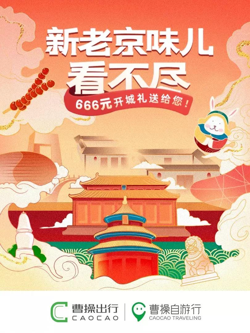 北京出发3-5天短途攻略和费用,北京到北戴河旅游攻略二日游路线