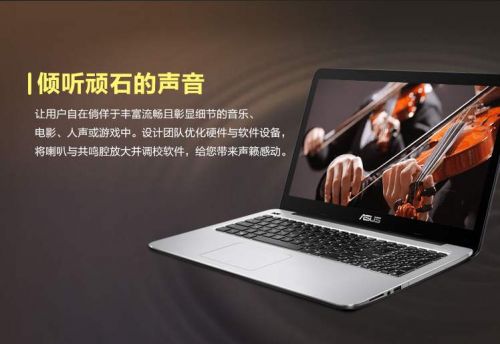 华硕顽石6值得入手吗,华硕顽石6几寸