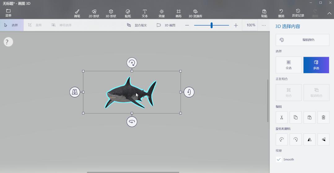 ppt使用3d功能来介绍自己,ppt插入3d功能不能用