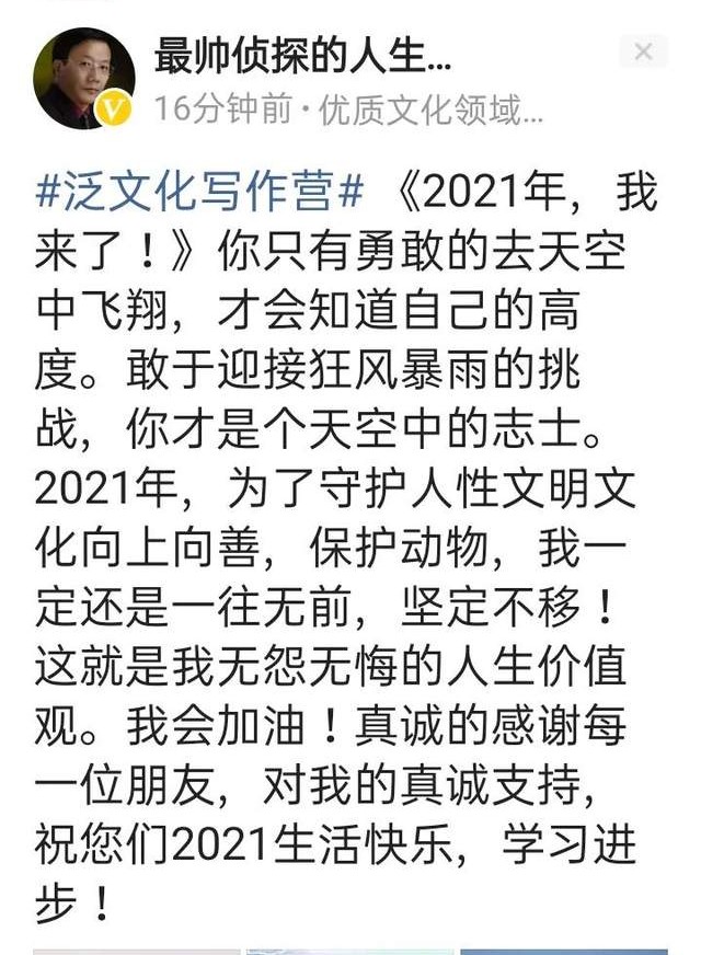乐途黑妞的收获,黑妞乐途2019年骑行视频