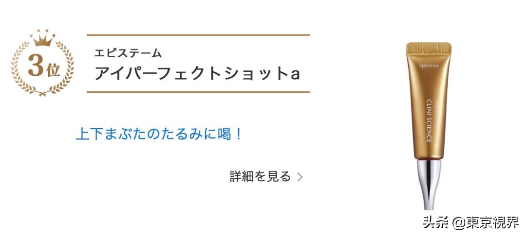 日本美妆排行榜平价产品,日本必备美妆品牌排行榜