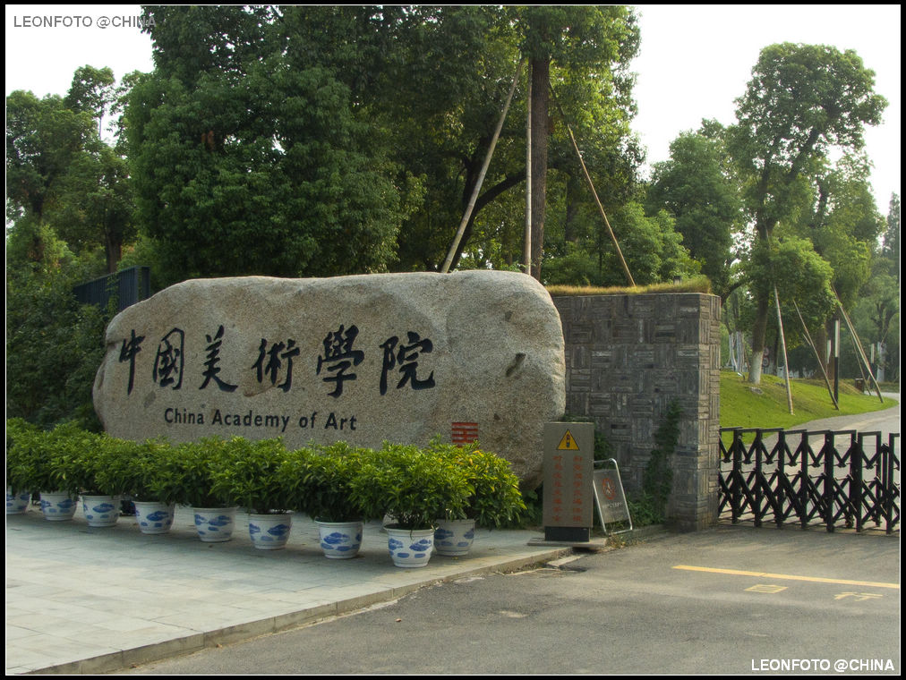 九大美院院校排名,九大美院最难考的专业