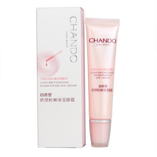 眼霜抗皱去细纹第一名国货带滚珠,国货什么眼霜去眼袋和细纹效果好